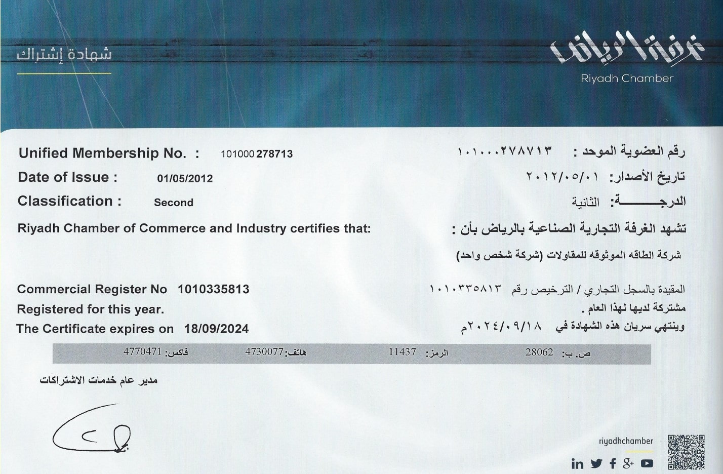 certificate