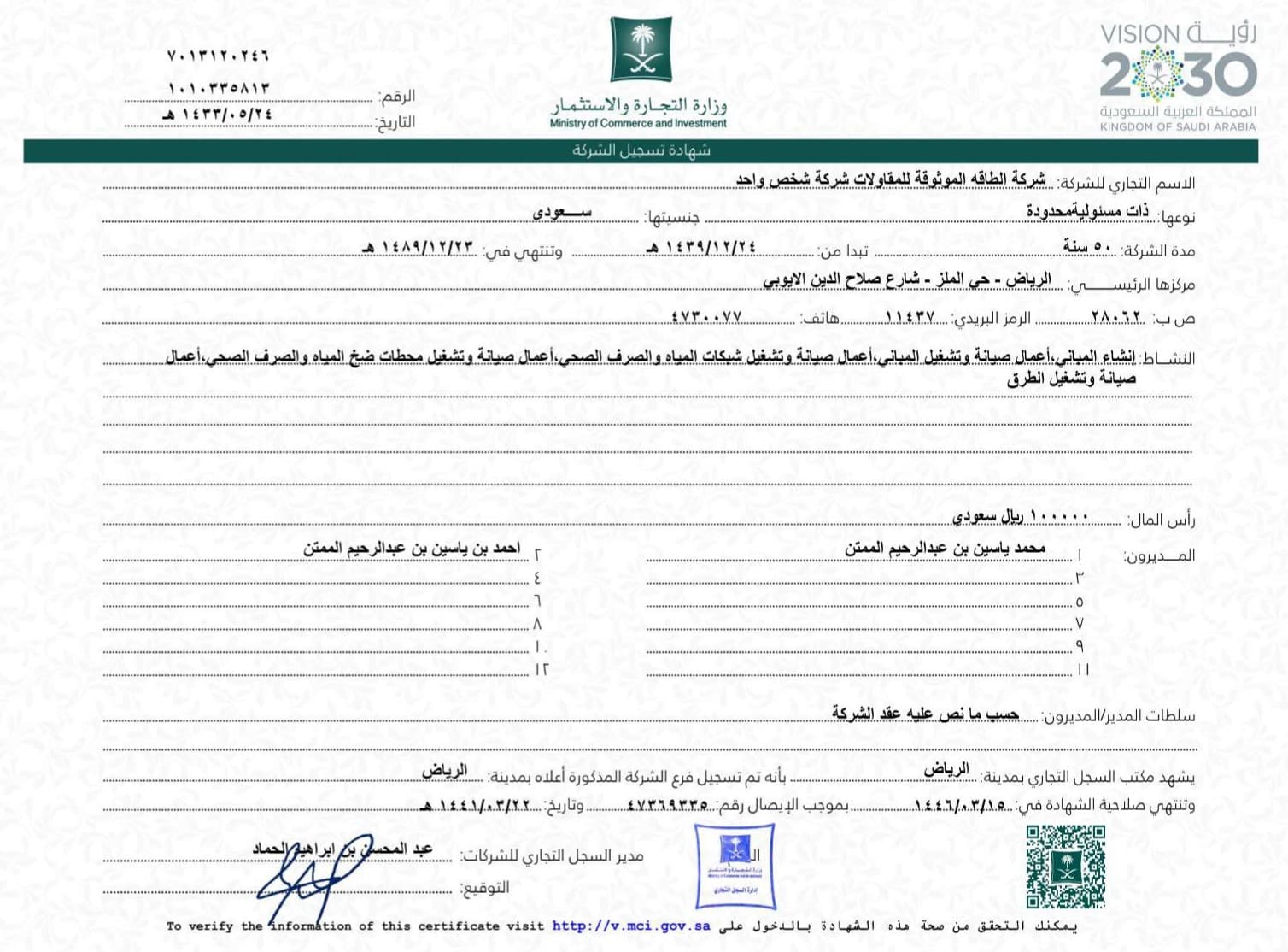 certificate